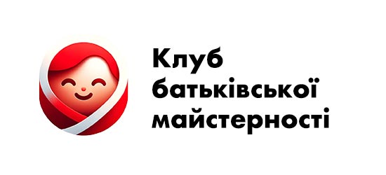 Клуб батьківського майстерності